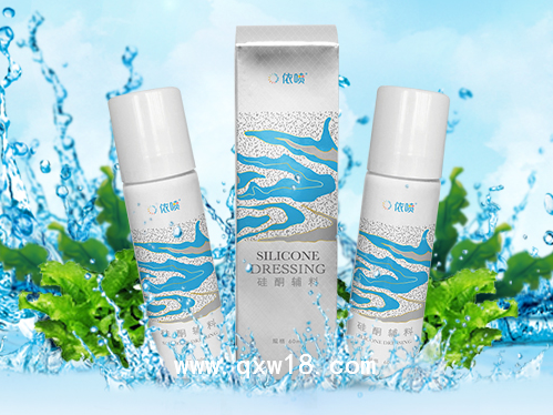 依喷硅酮敷料