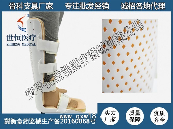 医用外固定支具 胫腓骨超踝支具（托具）