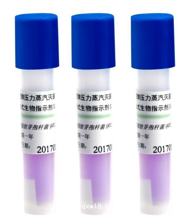 脉动湿热快速灭菌器