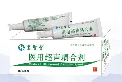 医用超声耦合剂
