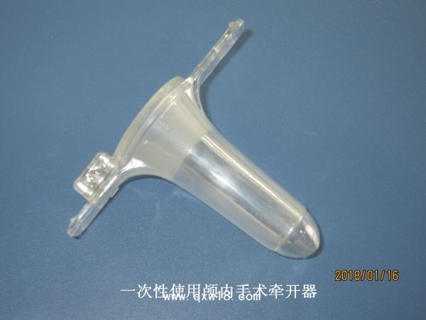 一次性使用颅内手术牵开器