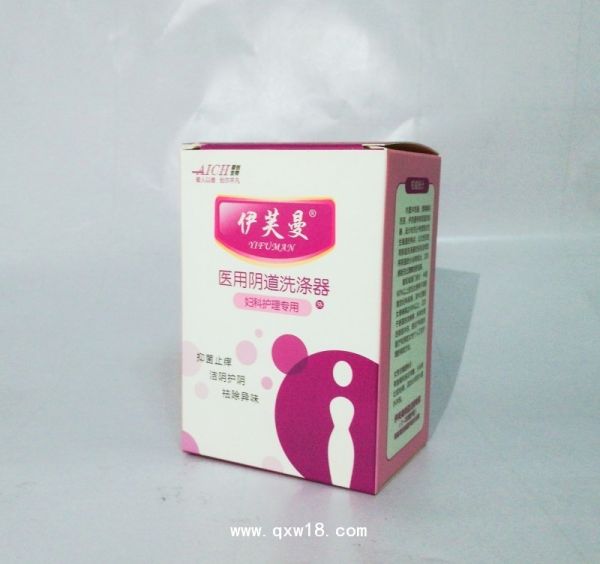 医用阴道洗涤器