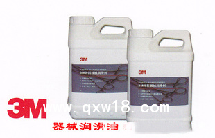 外科器械润滑剂