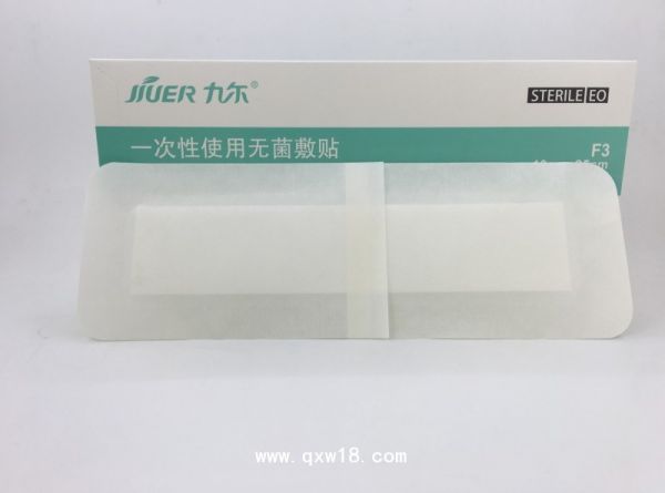 一次性使用无菌敷贴