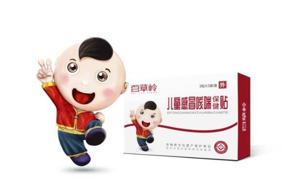 百草岭小儿感冒咳嗽贴