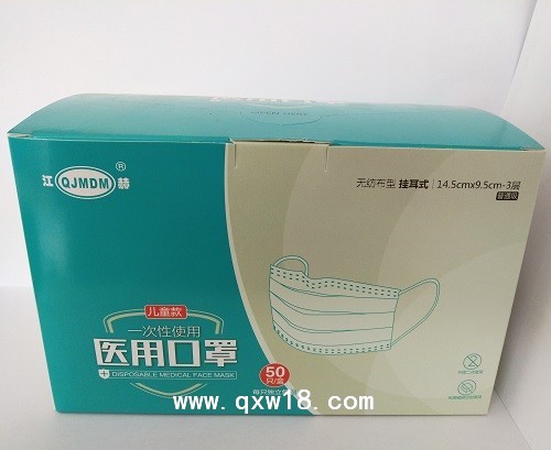 儿童口罩