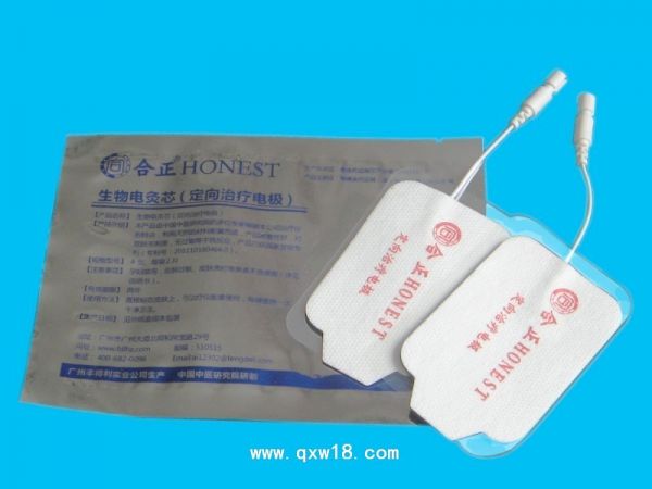 合正多功能数码治疗仪