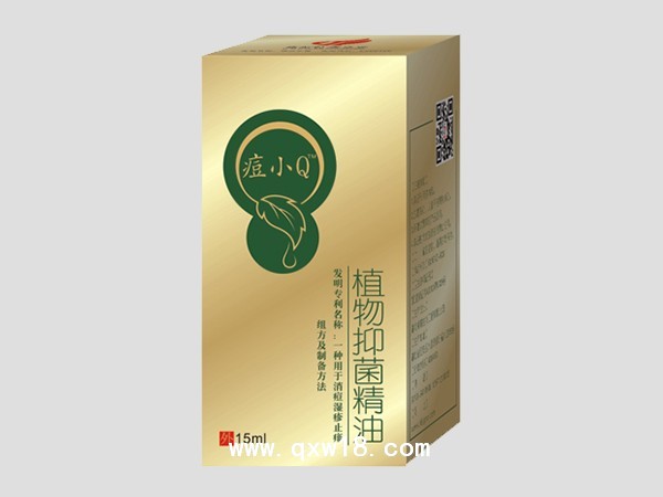 植物抑菌精油