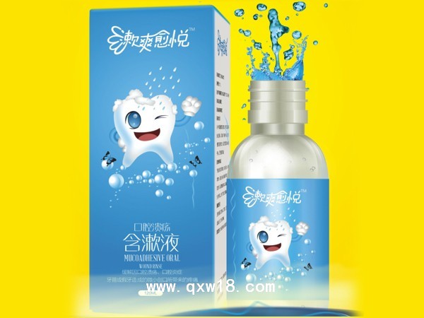漱爽愈悦口腔抑菌含漱液