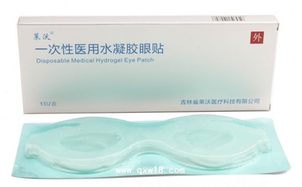 一次性医用水凝胶眼贴