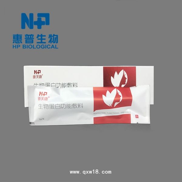 昕芙康抗HVP生物蛋白功能敷料