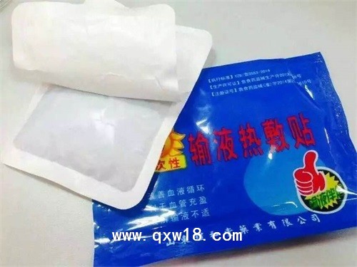 一次性输液热敷贴