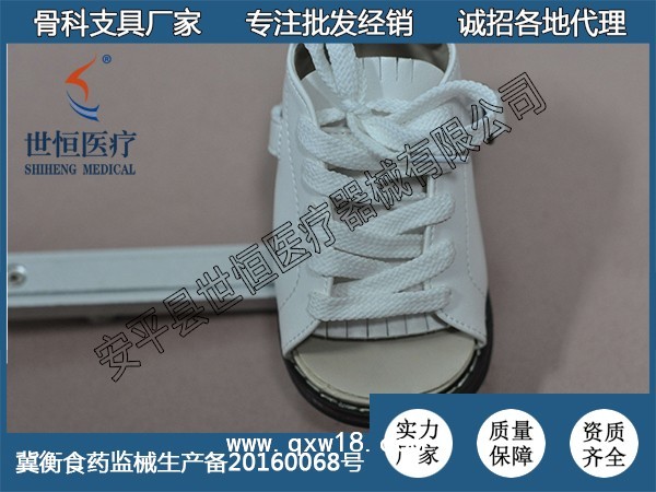 儿童走路姿势矫正鞋