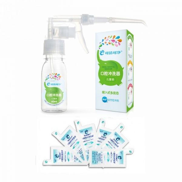儿童型口腔冲洗器