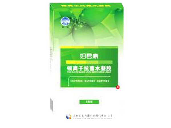 妇君康-银离子抗菌水凝胶