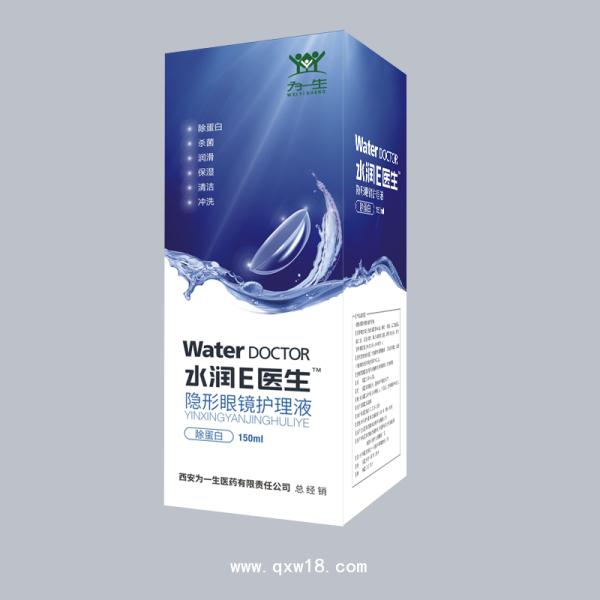 利君为一生水润医生