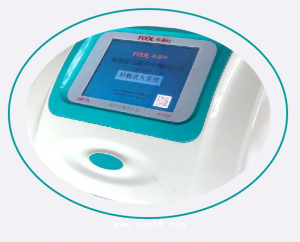 超声药物导入仪