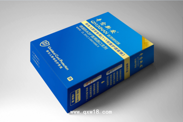 脐带消毒护理液