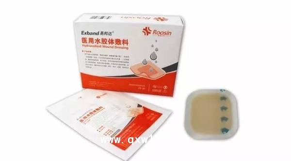 水胶体敷料