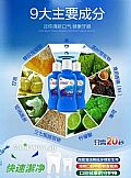弗利民博士抑菌漱口水