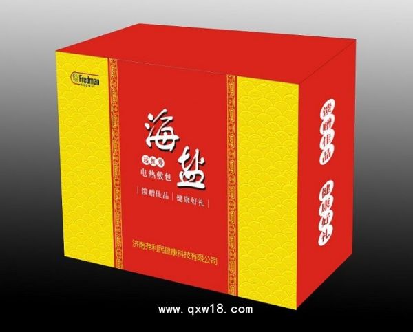 远红外海盐电热敷包