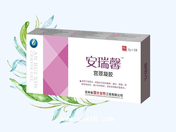 安瑞馨宫颈凝胶