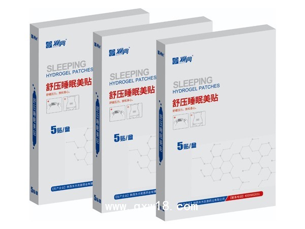 睡眠贴