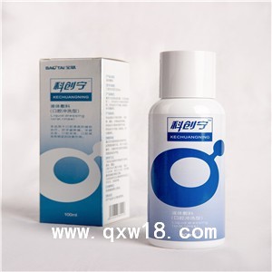 科创宁牌液体敷料（口腔冲洗型）