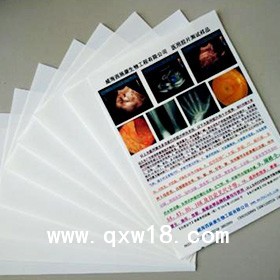 西施康牌医用胶片