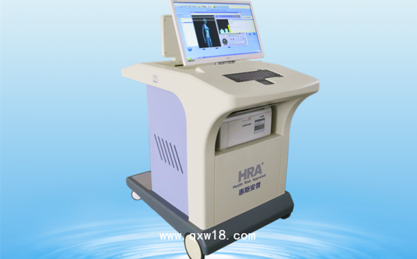 中医体质辨识仪