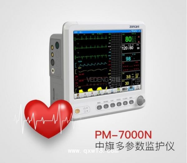 便携式多参数监护仪