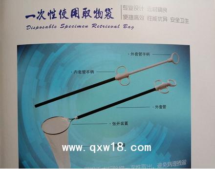 一次性使用取物袋