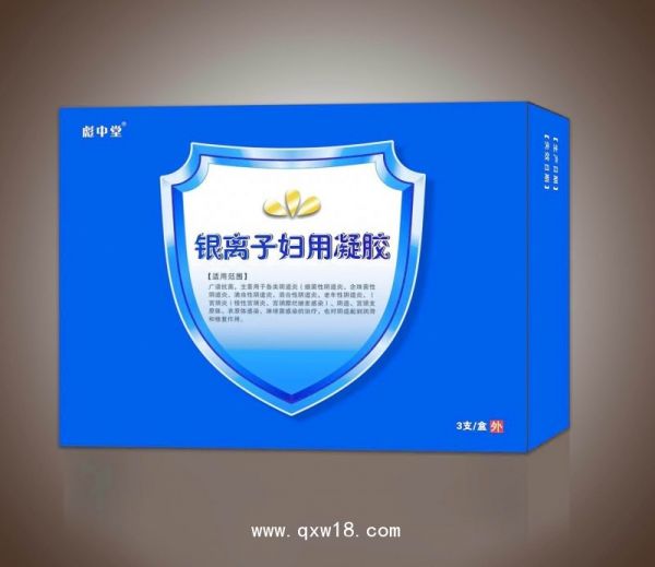 银离子妇用凝胶