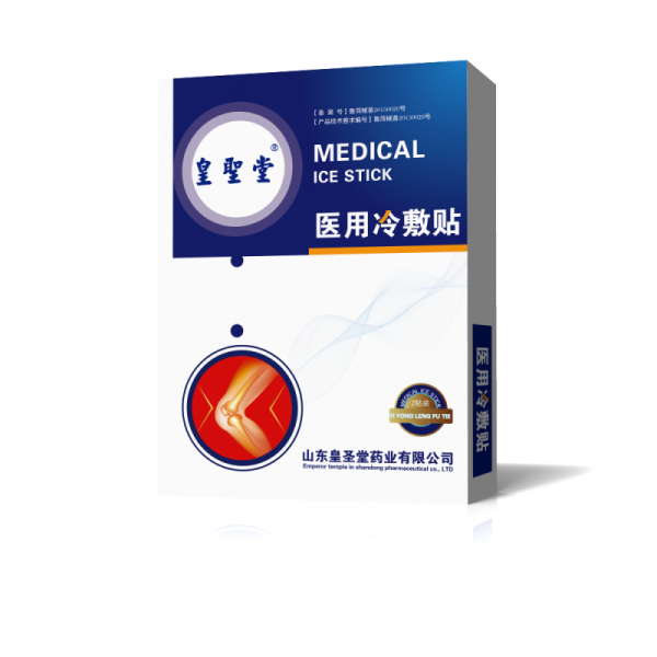 皇圣堂医用冷敷贴