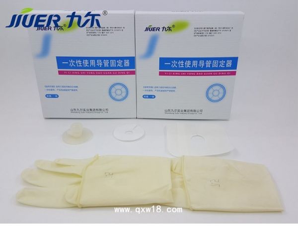 九尔一次性导管固定器导管固定器