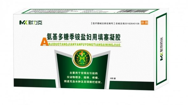 氨基多糖季铵盐妇用填塞凝胶