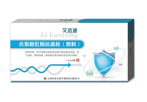 艾洛通-壳聚糖肛肠抗菌栓