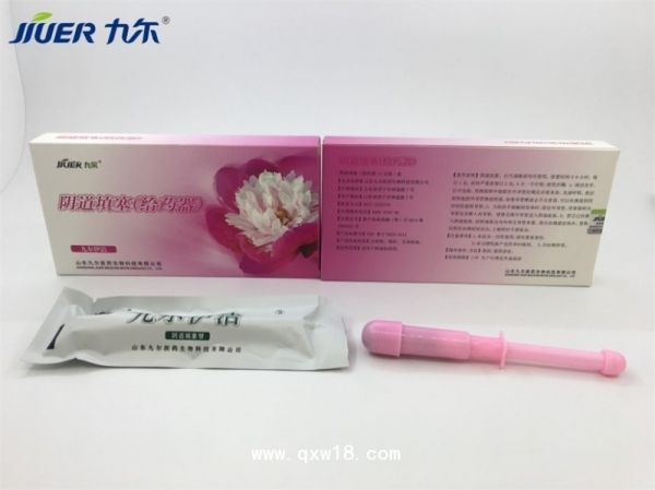 九尔阴道填塞(给药器)