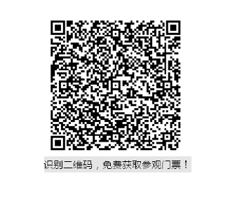 QQ图片20190711175342