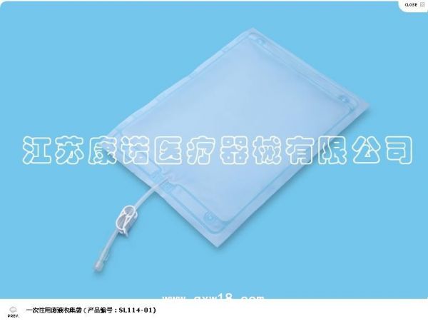 一次性使用废液收集袋