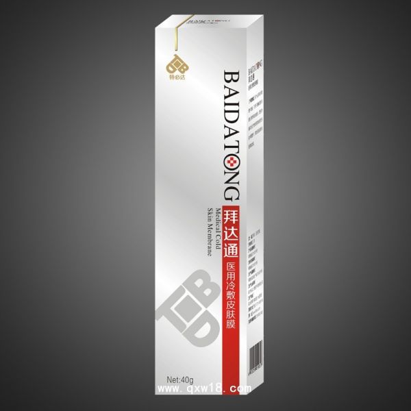 医用冷敷皮肤膜