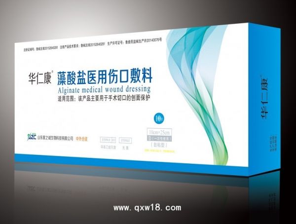 藻酸盐敷料