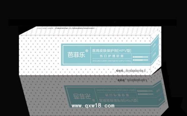 医用皮肤保护剂hpv型