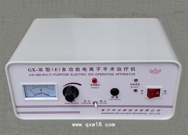 多功能电离子手术治疗机