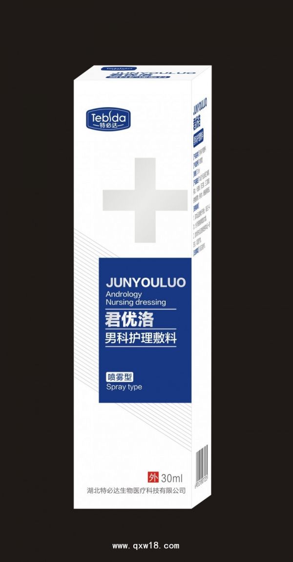 君优洛(男科护理敷料)