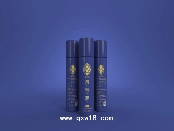 增效液
