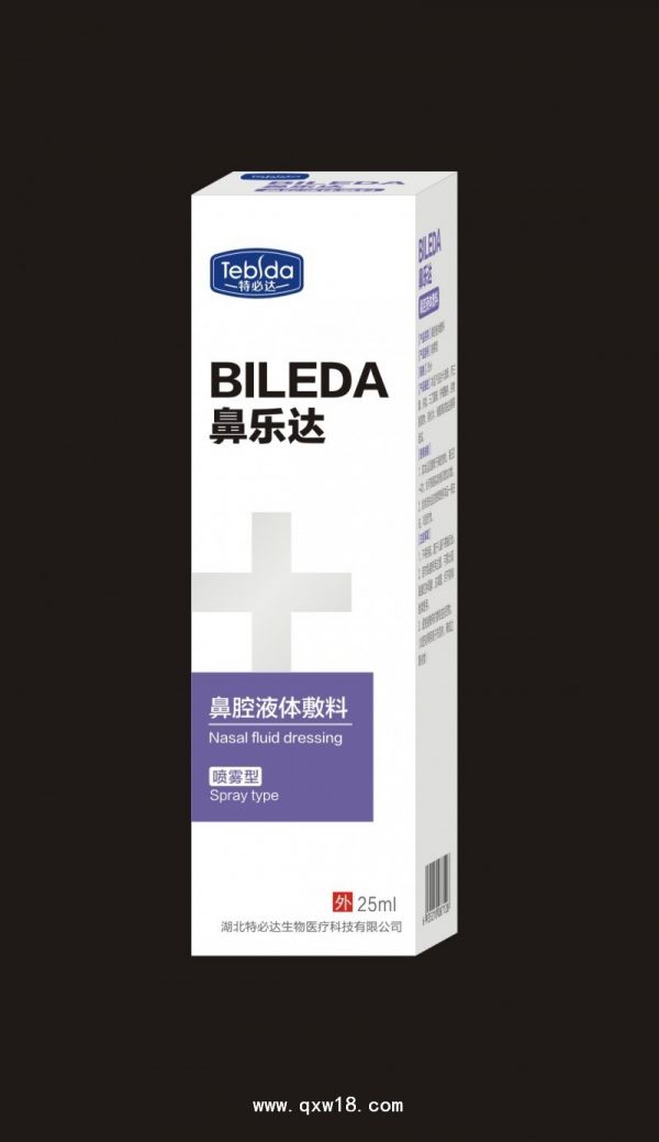 鼻乐达(鼻腔液体敷料)