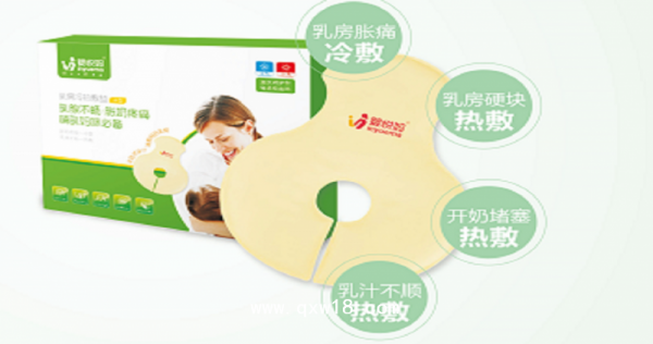 乳房冷热敷垫