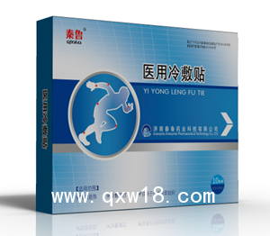 水凝胶冷敷贴