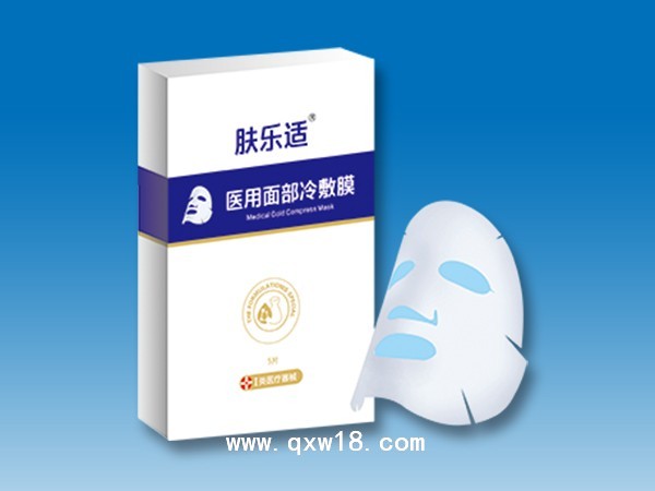 肤乐适医用面部冷敷膜